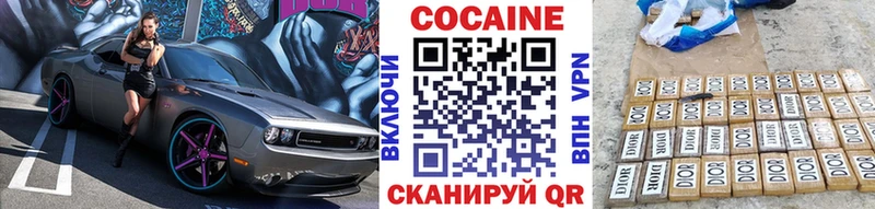 COCAIN 98%  Купить закладки  Острогожск 