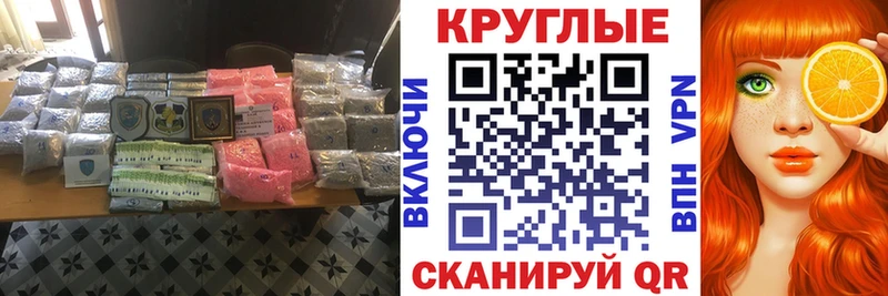 Экстази 280 MDMA  Купить  Острогожск 