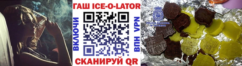 Купить  Острогожск  ГАШИШ гашик 
