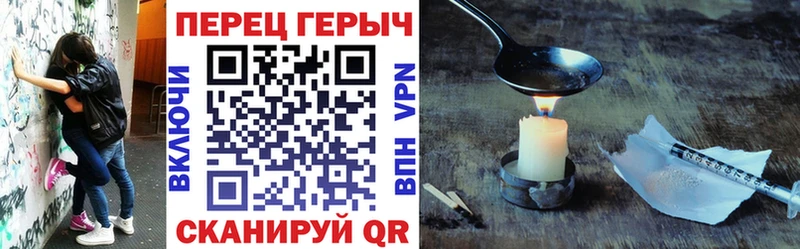 Купить где  Острогожск  Героин афганец 