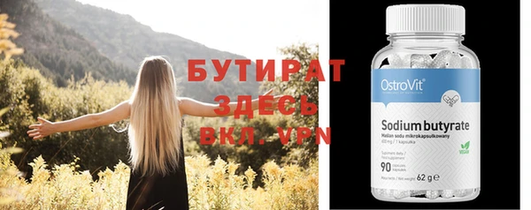 бутик Нефтекумск