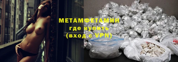 мдма Нефтегорск
