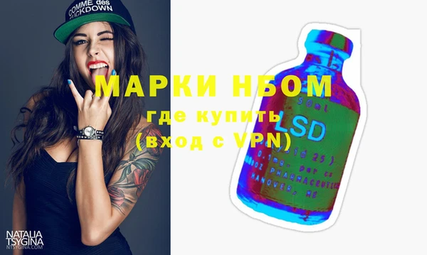 бутик Нефтекумск