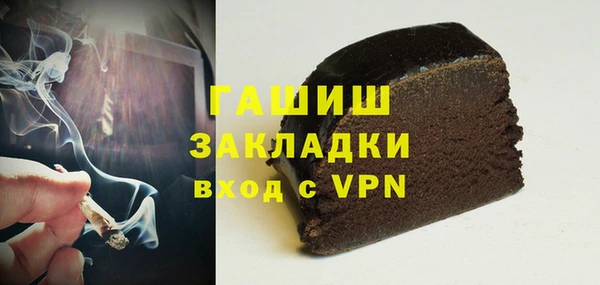 мдма Нефтегорск