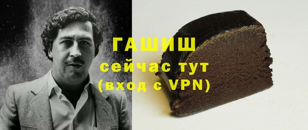 мдма Нефтегорск