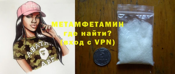 мдма Нефтегорск