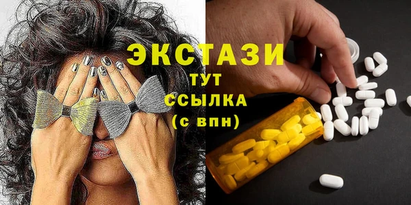 бутик Нефтекумск