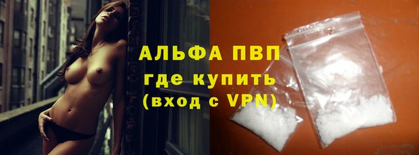 бутик Нефтекумск