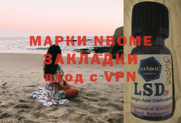 мдма Нефтегорск