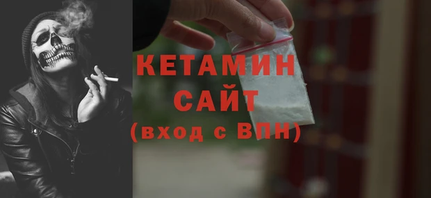 мдма Новозыбков