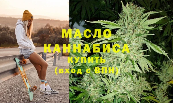 мдма Нефтегорск