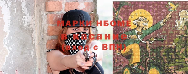 бутик Нефтекумск