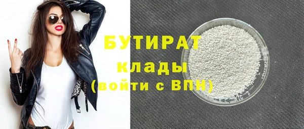мдма Нефтегорск