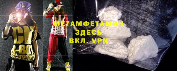 бутик Нефтекумск