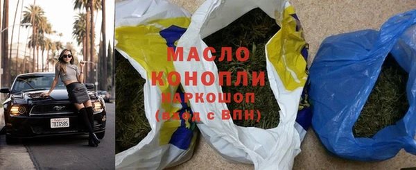 мдма Нефтегорск