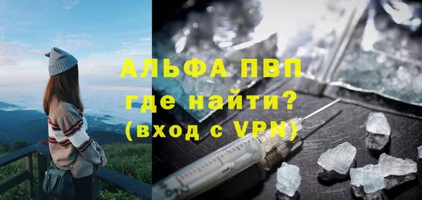 бутик Нефтекумск