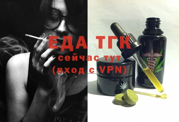 бутик Нефтекумск