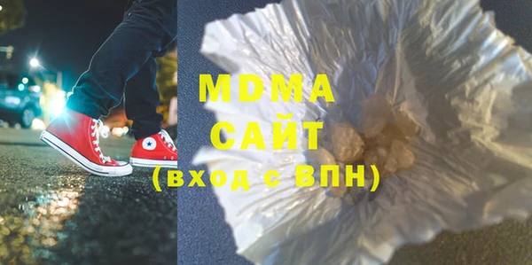 MDMA Новокубанск