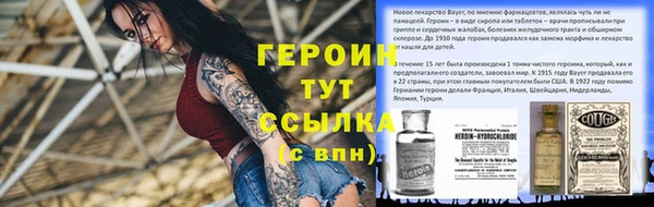 бутик Нефтекумск