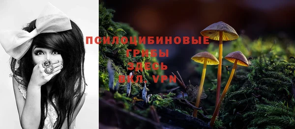 бутик Нефтекумск