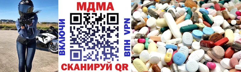 Купить  Острогожск  MDMA VHQ 
