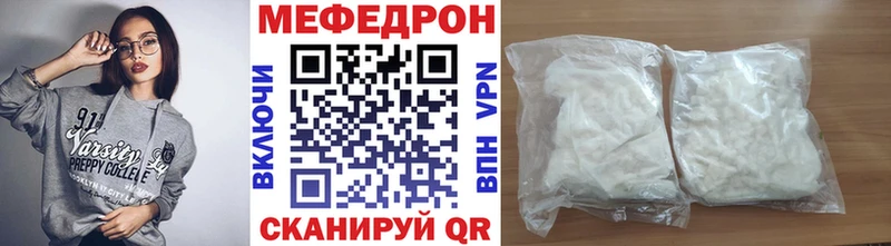 Купить закладки  Острогожск  Меф VHQ 