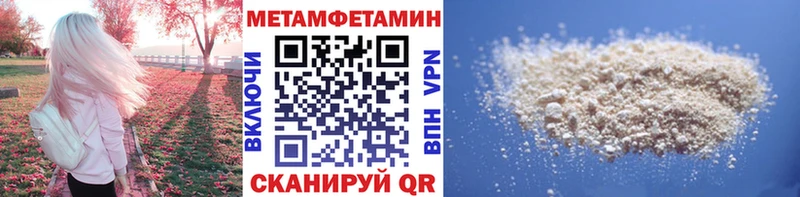 Купить  Острогожск  Первитин мет 