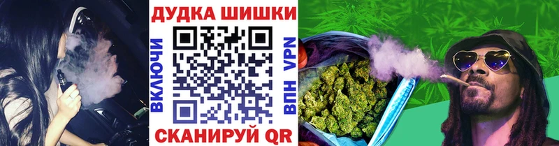 Бошки Шишки SATIVA & INDICA  Купить  Острогожск 